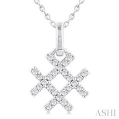 1/10 Ctw Petite Hashtag Motif Round Cut Diamond Fashion Pendant With Chain in 10K White Gold 1/10 Ctw Petite Hashtag Motif Round Cut Diamond Fashion Pendant With Chain in 10K White Gold