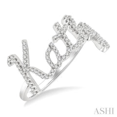 1/3 Ctw 'Kathy' Script Name Single Cut Diamond Ring in 10K White Gold