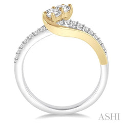 2 Stone Diamond Fashion Ring