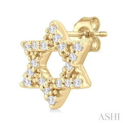 1/8 Ctw Star Of David Round Cut Diamond Petite Fashion Stud Earrings in 10K Yellow Gold