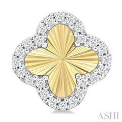 1/5 ctw Fluted Texture 4-Leaf Clover Round Cut Diamond Fashion Stud Earring in 10K Yellow and White Gold