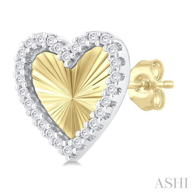 1/5 Ctw Fluted Texture Heart Shape Round Cut Diamond Fashion Stud Earring in 10K Yellow and White Gold